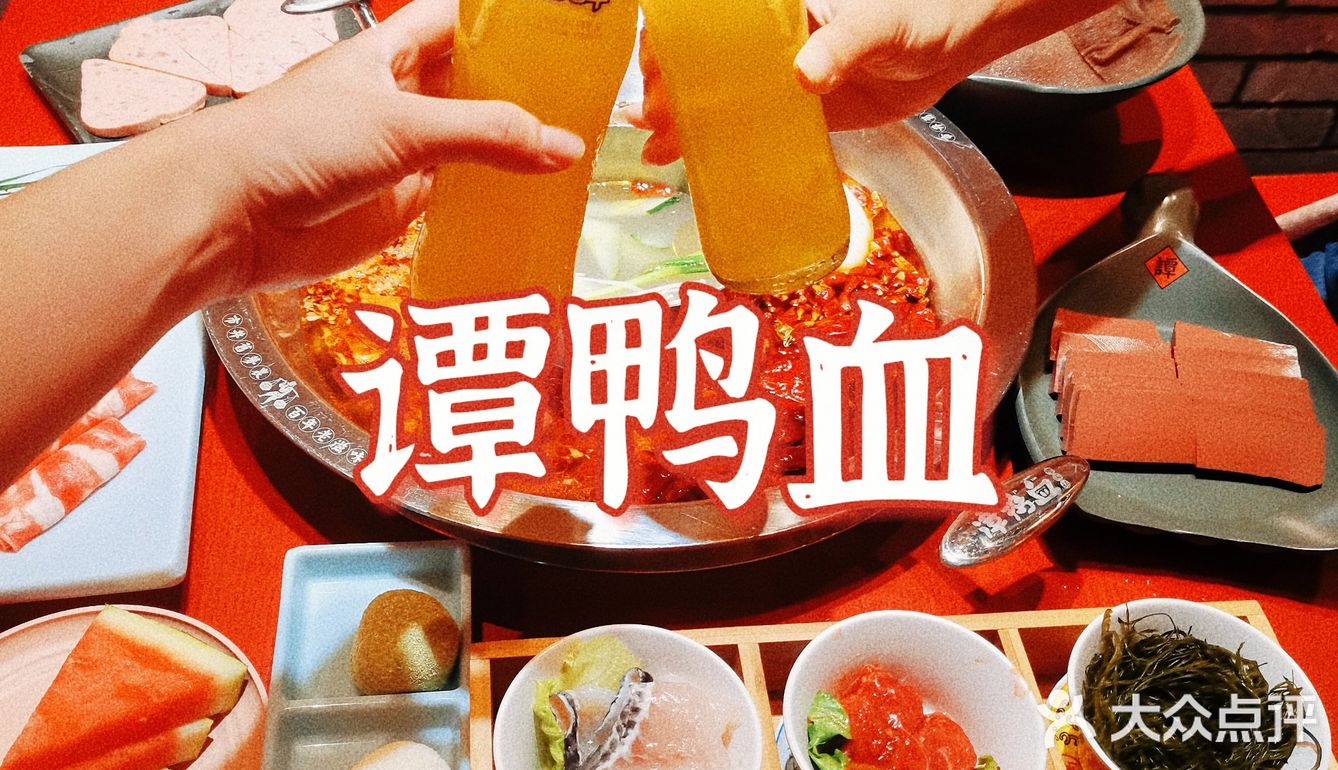 厦门探店| 越煮越香的火锅❗❗ 