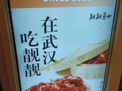 -取水楼(地铁站)