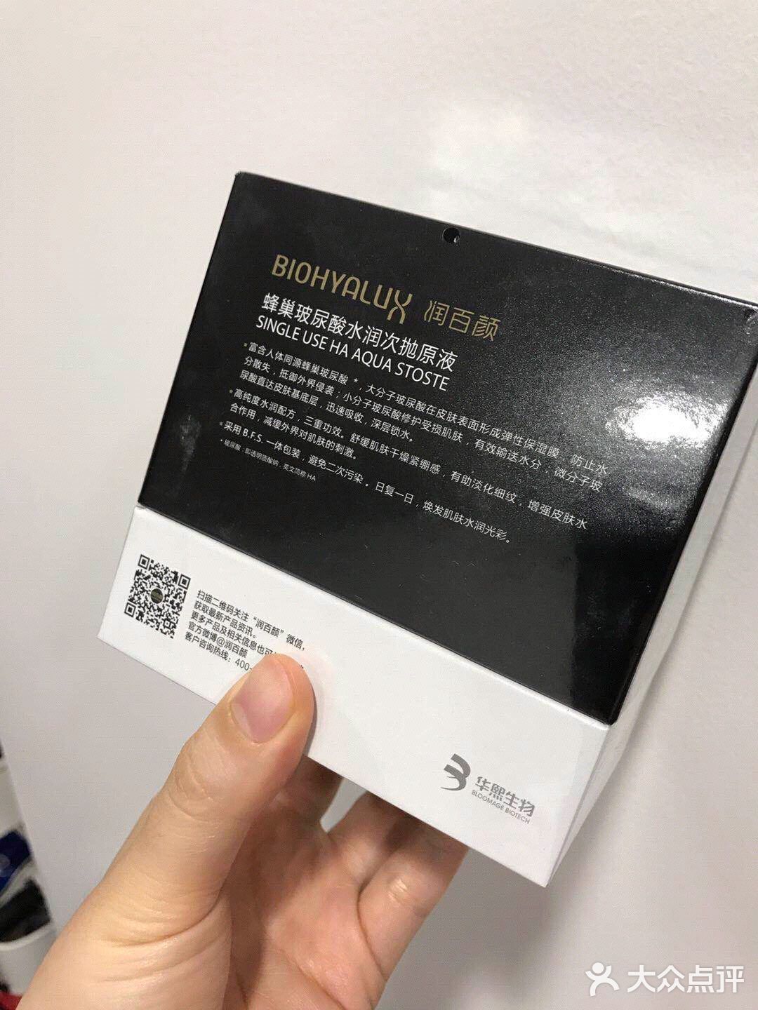 混在化妝水 乳液 乳霜 一起使用