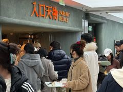 -凯德MALL(西直门店)