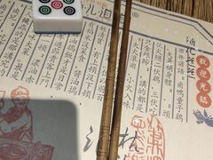 -卤儿道道(龙游路店)