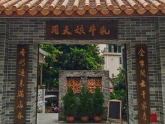 门面-周大娘牛乳(旧寨古村总店)