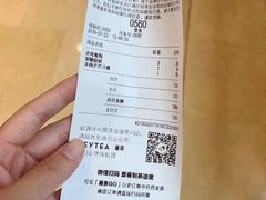 账单-喜茶(上海兴业太古汇店)