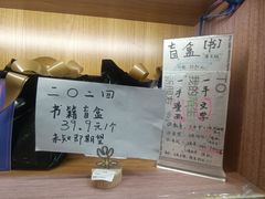 -风雨书店(下城店)