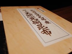 -晴空·日本料理(万象城店)
