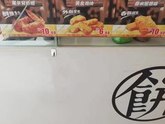 -煎饼记(长虹路民发广场店)