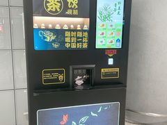 -杭州萧山国际机场