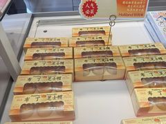 -好利来(桃源店)