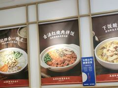 -金记酿皮(万博店)