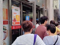 -王家沙点心店(南京西路总店)