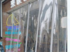 -丁字口海鲜热炒·烧烤大排档