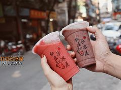 -十二中草莓冰·红豆沙冰屋(十二中店)