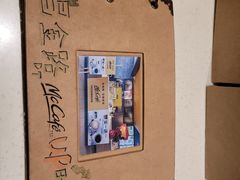 -麦当劳(北京昌金路得来速餐厅店)