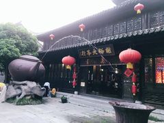 -台儿庄古城