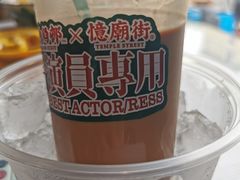 -憶廟街 X 沙角邨(太古城店)