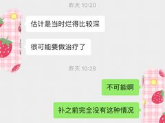 -佛山中大口腔医院·市二级口腔专科医院