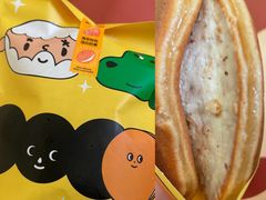 -泽田本家·铜锣烧(美罗城店)