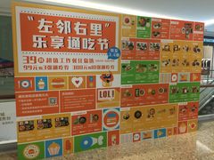店内环境-青岛万象城
