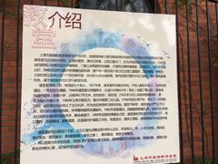-上海市基督教诸圣堂