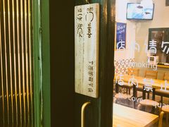-小团圆糖水铺(襄阳南路店)