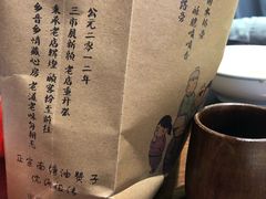 -南塘油赞子(南塘店)