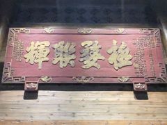 -广富林宰相府酒店·水云间