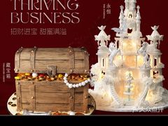 -柏尼娅PEARIA·蛋糕定制(静安店)
