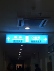 -重庆医科大学附属儿童医院(渝中院区)