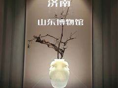 -山东博物馆