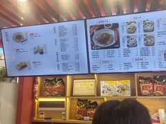 -蔡林记(古田二路店)