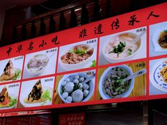 -东街钟楼肉粽(总店)