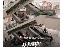 -北京SKP