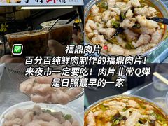 -大学城夜市