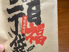 -二丁目食堂(浑南花园城店)