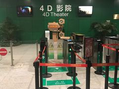 -中国科学技术馆影院