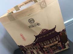 -拾味中点(花园路店)