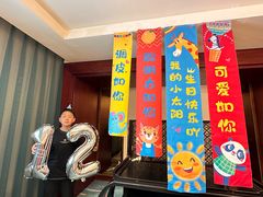-潞州宴(清华店)