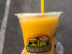 芒果-有间冰室(侨港风情街店)