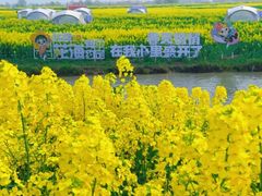 -老街鱼嘴巴(坡子街老店)