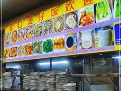 -崖口煲仔饭