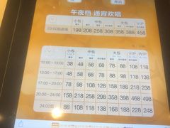 -纯K(打浦桥店)