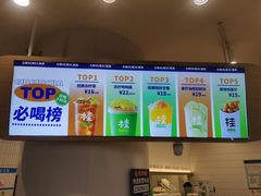 -桂桂茶(歌斐中心店)
