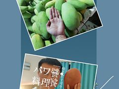 -林旺社区水果市场