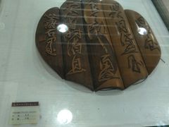-鼓浪屿国际刻字艺术馆