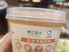 -尹三豆汁(前门旗舰店)