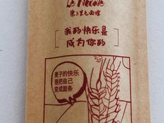 -文三里屯面馆(三里屯店)