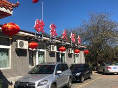 -姥家大锅台水库渔家