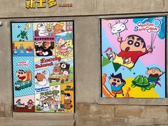 -AIMEEWQ青岛里院店