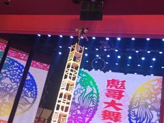 -彪哥二人转大舞台-水产前街店
