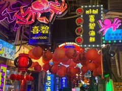 -桥东喜碧海鲜街(水东街店)